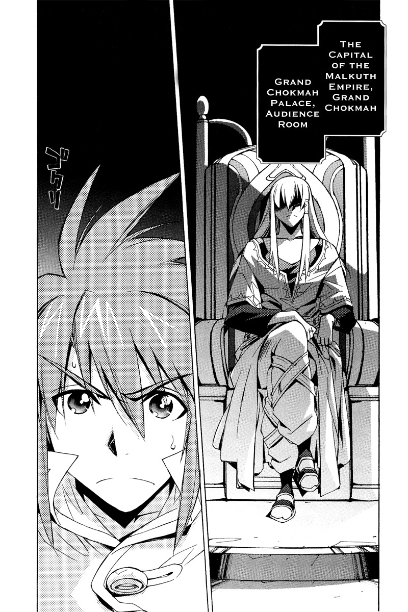 Tales of the Abyss Chapter 22 page 4 - Chapter 22: The Revolving Rules, the Revolving Heart