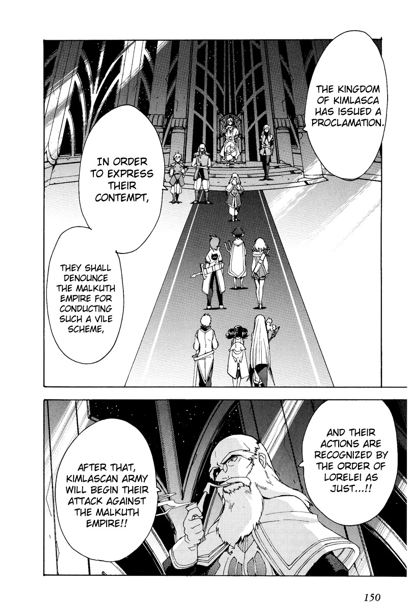 Tales of the Abyss Chapter 22 page 6 - Chapter 22: The Revolving Rules, the Revolving Heart