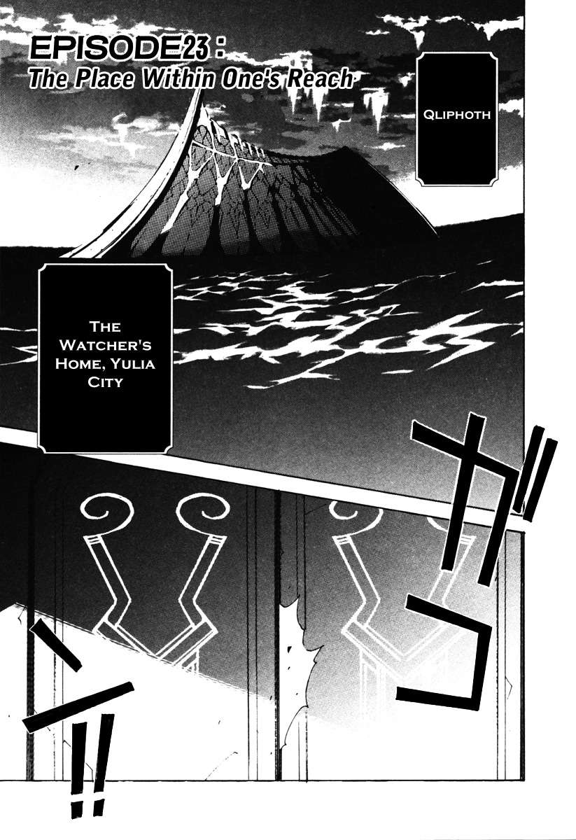 Tales of the Abyss Chapter 23 page 10 - Chapter 23: The Place Within One's Reach