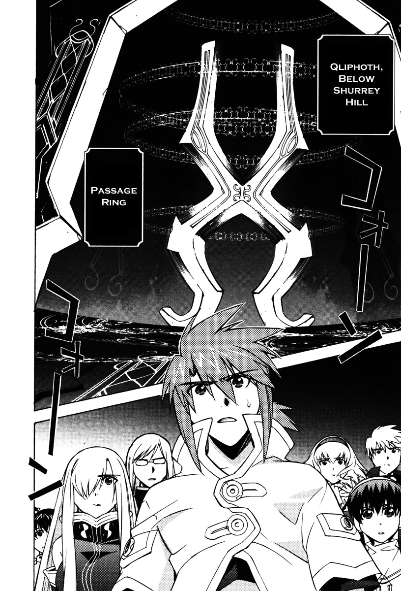 Tales of the Abyss Chapter 23 page 21 - Chapter 23: The Place Within One's Reach