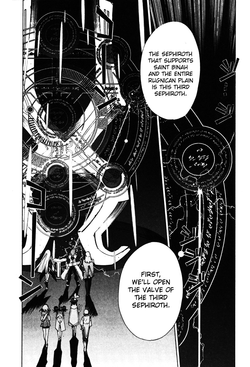 Tales of the Abyss Chapter 23 page 33 - Chapter 23: The Place Within One's Reach