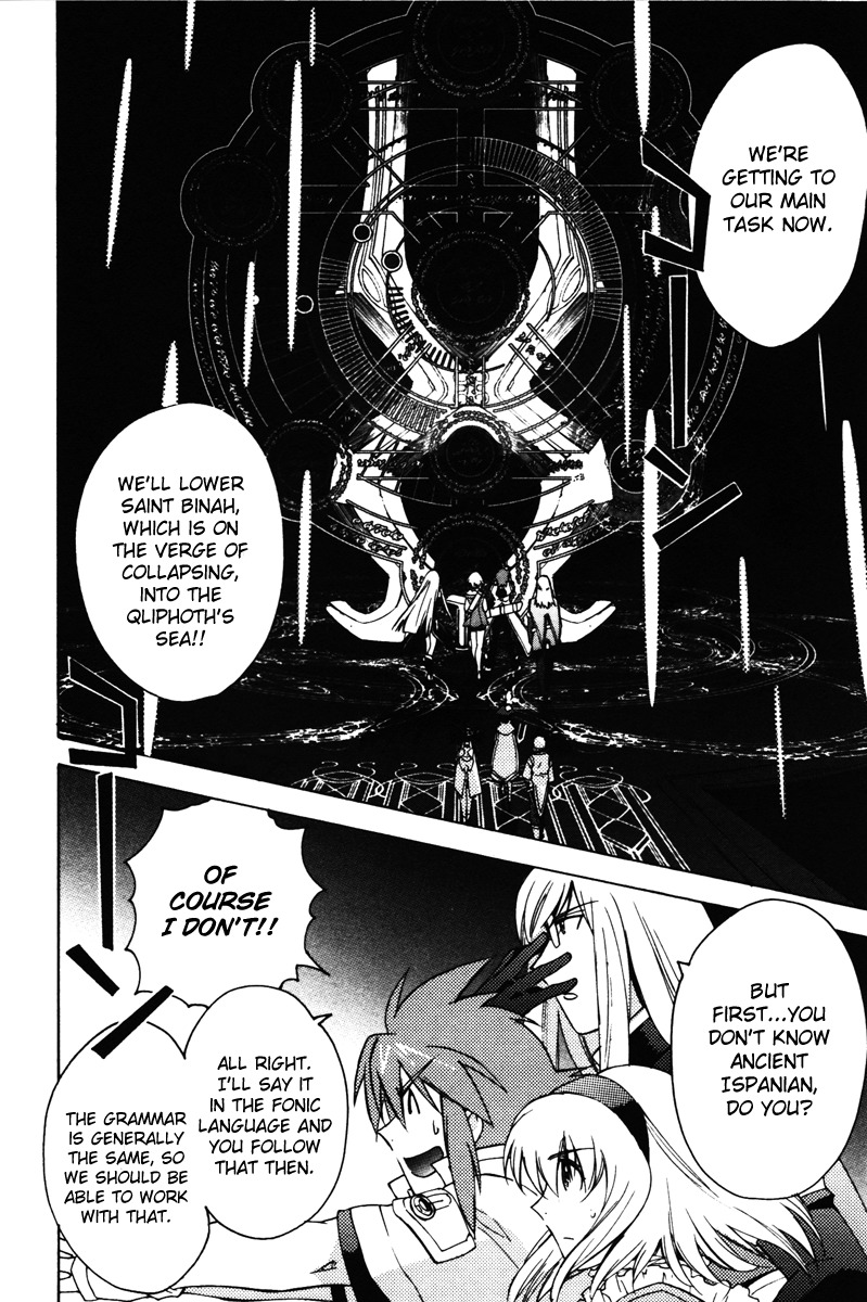 Tales of the Abyss Chapter 23 page 39 - Chapter 23: The Place Within One's Reach