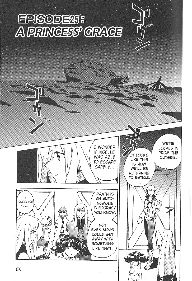 Tales of the Abyss Chapter 25 page 1 - Chapter 25: A Princess' Grace