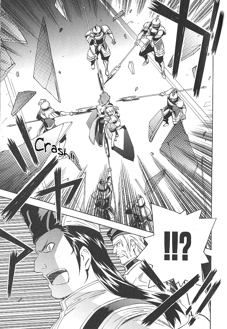 Tales of the Abyss Chapter 25 page 17 - Chapter 25: A Princess' Grace