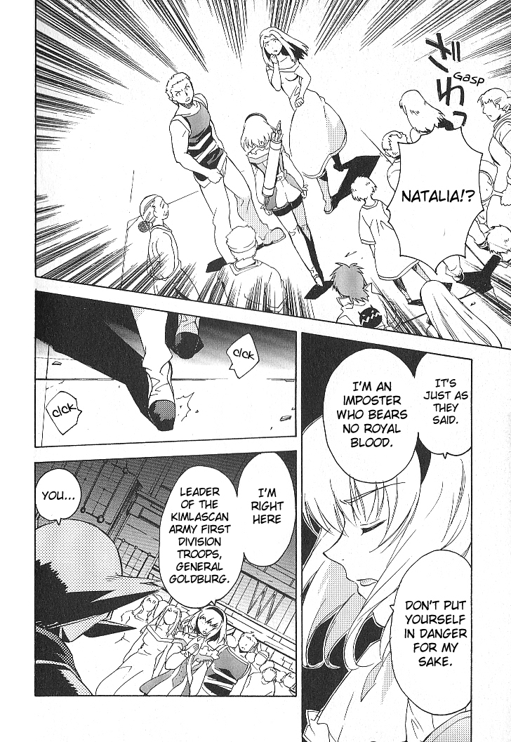 Tales of the Abyss Chapter 25 page 30 - Chapter 25: A Princess' Grace