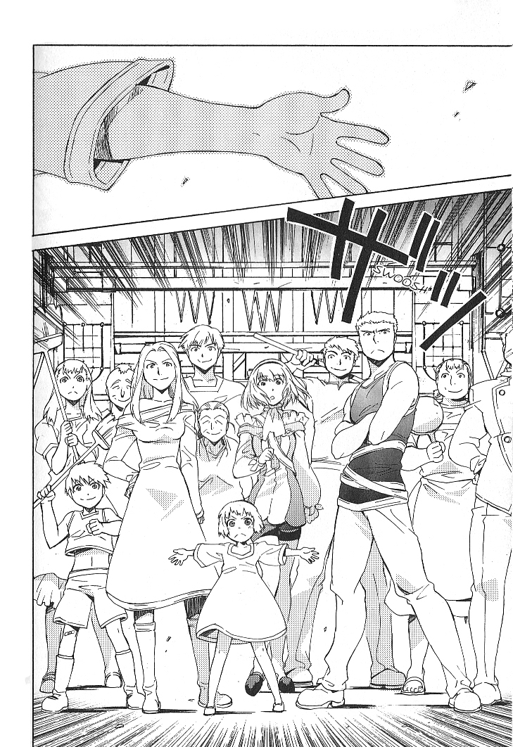 Tales of the Abyss Chapter 25 page 32 - Chapter 25: A Princess' Grace