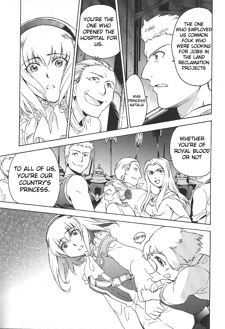 Tales of the Abyss Chapter 25 page 33 - Chapter 25: A Princess' Grace