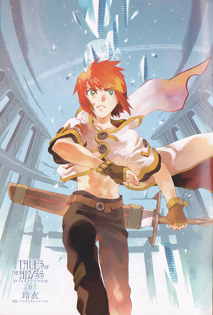Tales of the Abyss Chapter 28 page 2 - Chapter 28: Operation:Stop the Planet Core's Vibration!