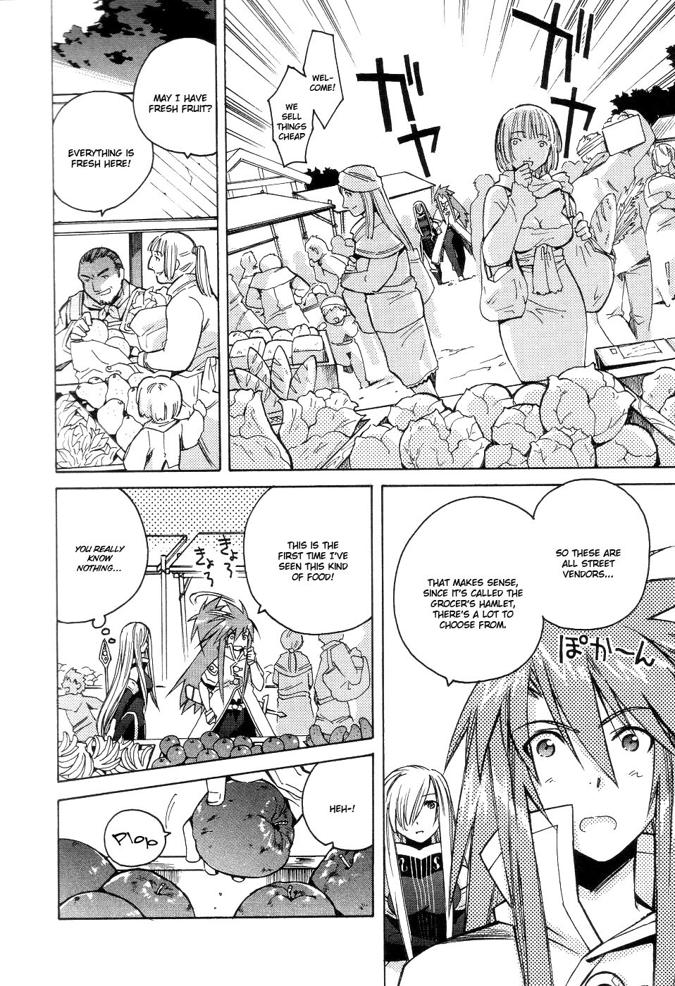 Tales of the Abyss Chapter 3 page 5 - Chapter 3: The Song of Guidance