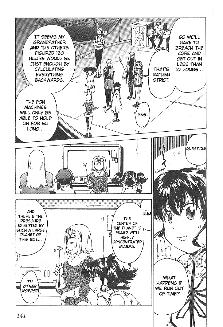 Tales of the Abyss Chapter 32 page 17 - Chapter 32: The Vanished Island