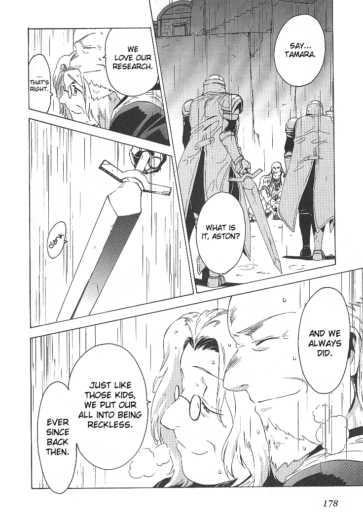 Tales of the Abyss Chapter 33 page 25 - Chapter 33: That Song that Carries to the Ends of the Sky