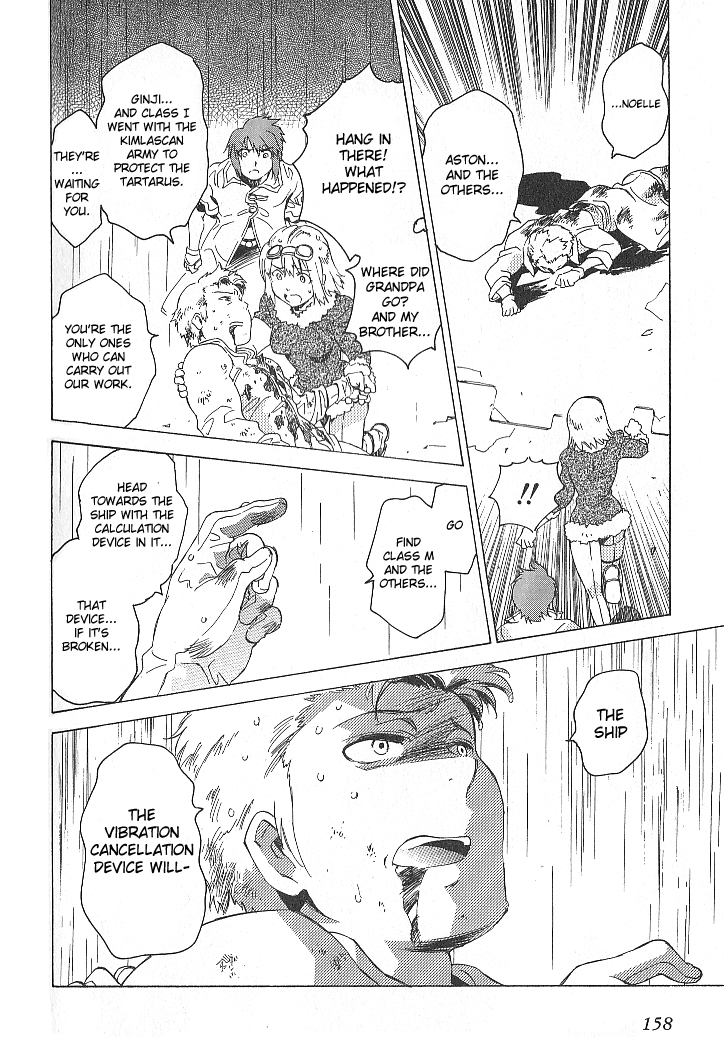 Tales of the Abyss Chapter 33 page 6 - Chapter 33: That Song that Carries to the Ends of the Sky