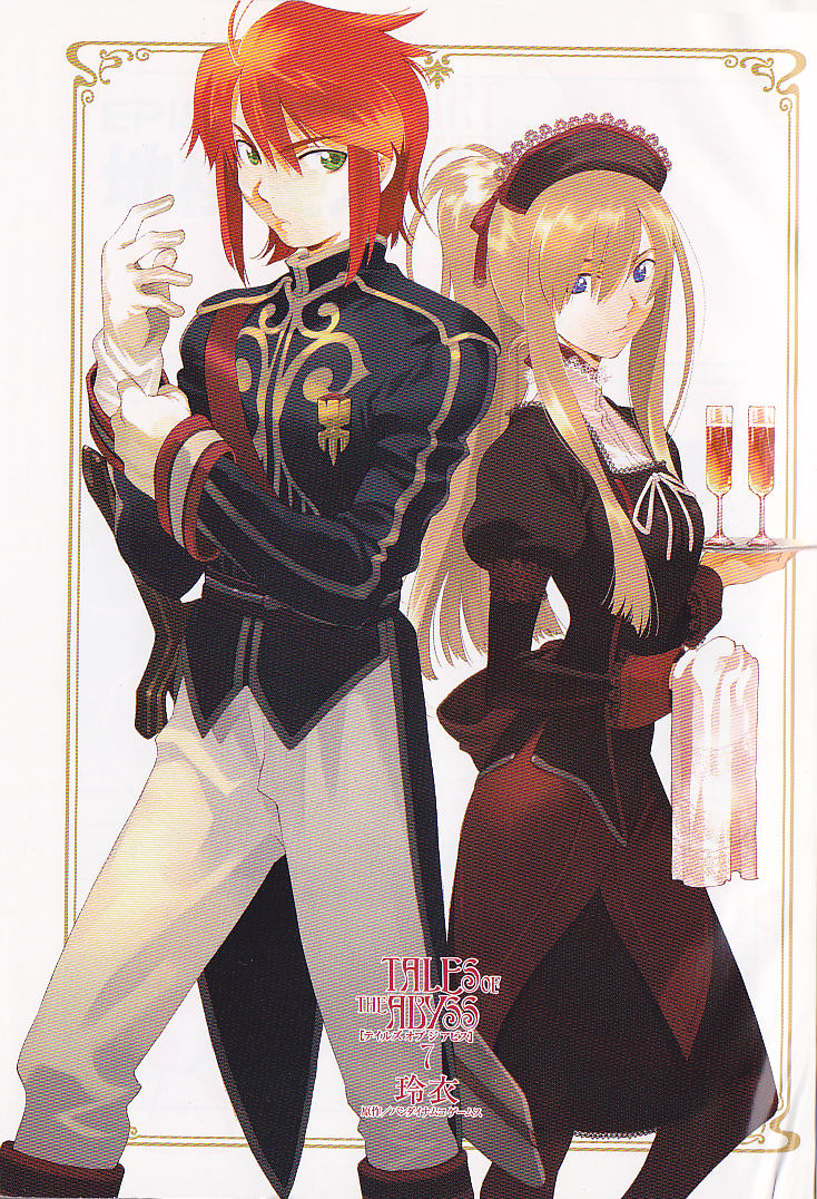 Tales of the Abyss Chapter 34 page 2 - Chapter 34: The Night before Breaching the Core