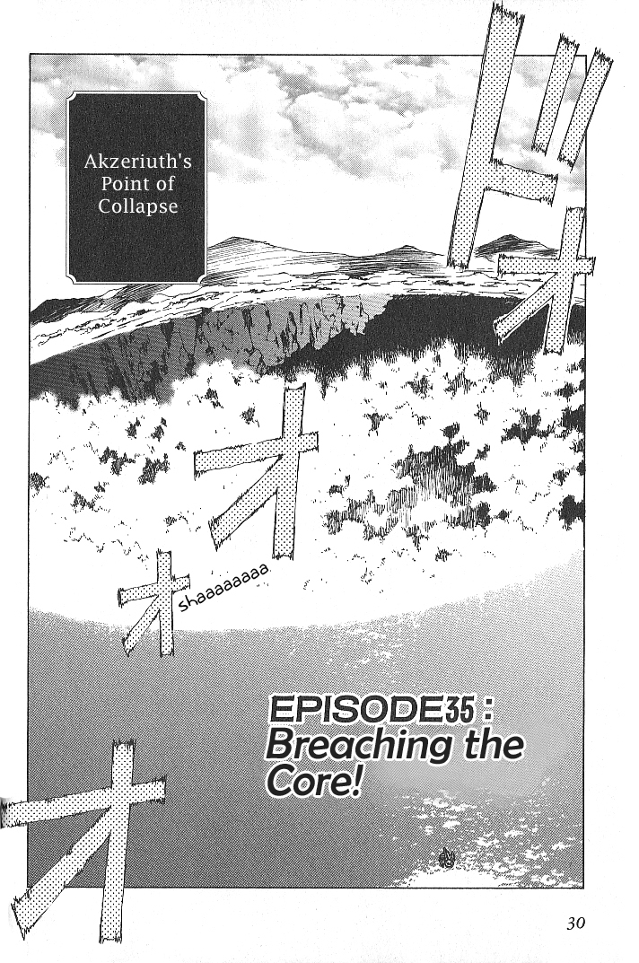 Tales of the Abyss Chapter 35 page 2 - Chapter 35: Breaching the Core!