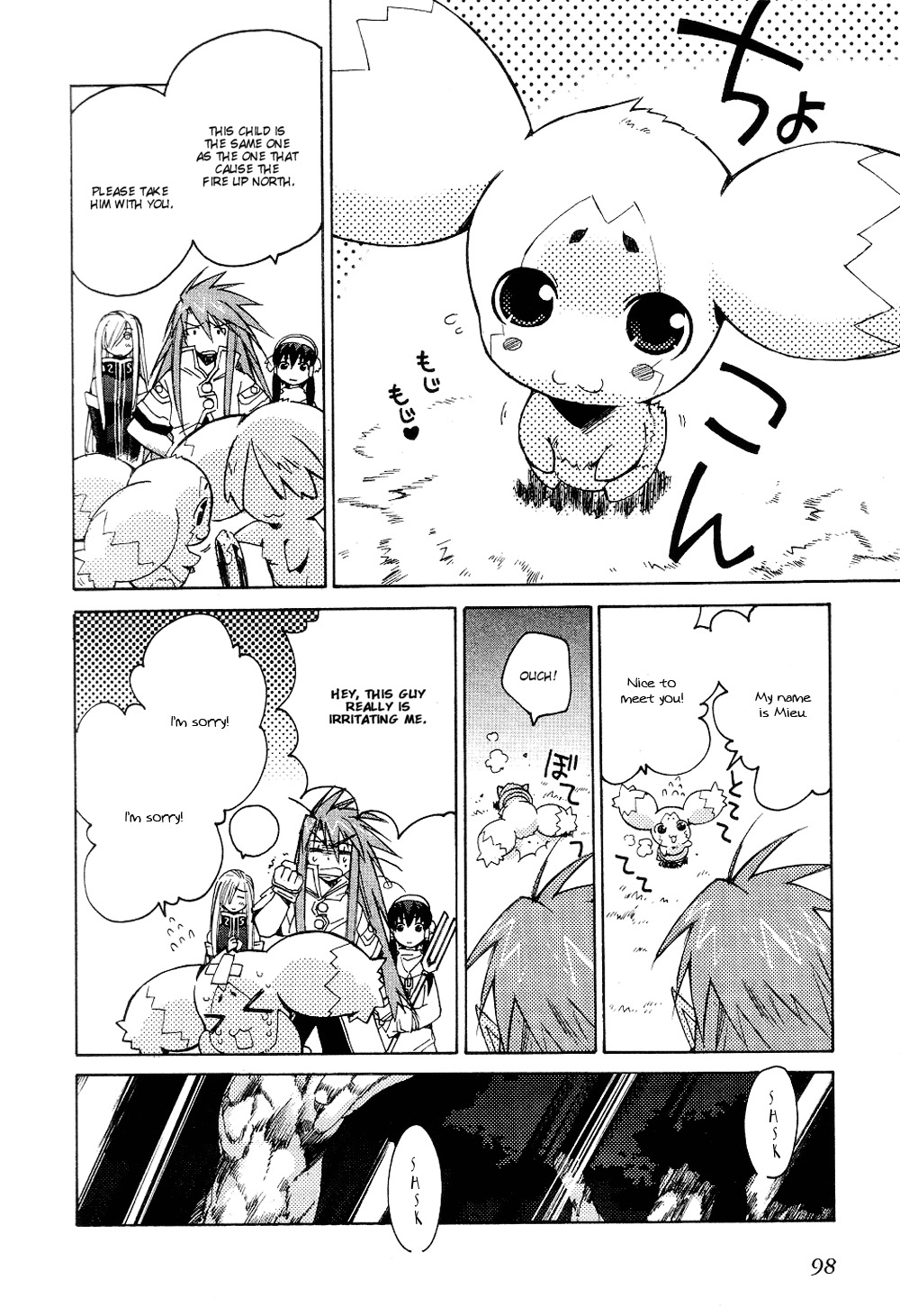 Tales of the Abyss Chapter 4 page 7 - Chapter 4: Divine Life Sentence