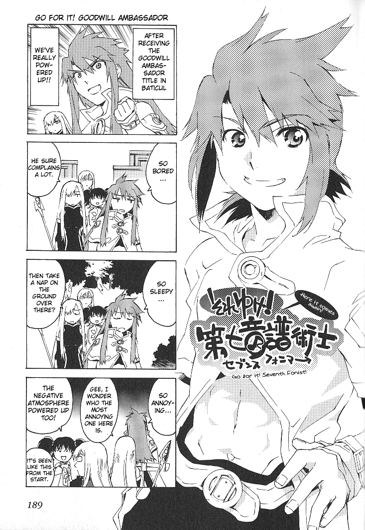 Tales of the Abyss Chapter 41 page 26 - Chapter 41: The Time of Flowing Change