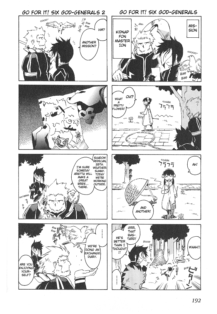 Tales of the Abyss Chapter 41 page 29 - Chapter 41: The Time of Flowing Change