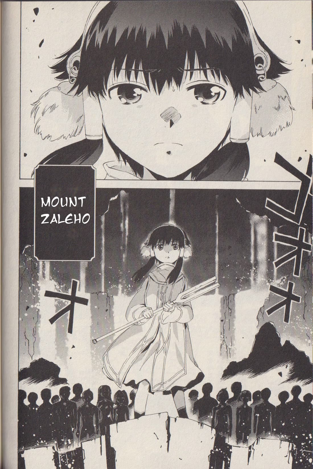 Tales of the Abyss Chapter 42 page 14 - Chapter 42: The Resurrected Island