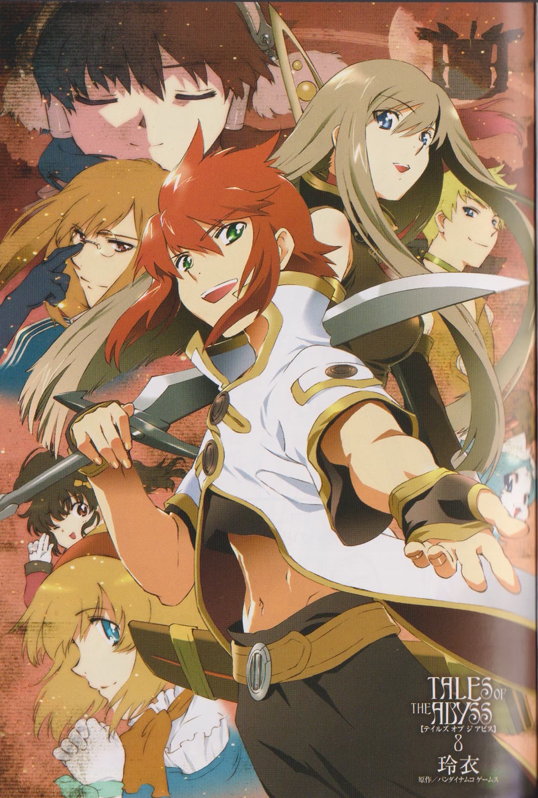 Tales of the Abyss Chapter 42 page 4 - Chapter 42: The Resurrected Island