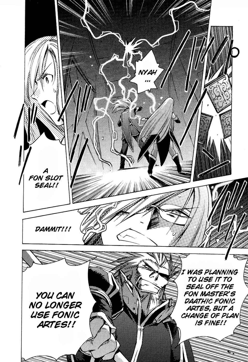 Tales of the Abyss Chapter 5 page 18 - Chapter 5: The Attack of The Six-God Generals