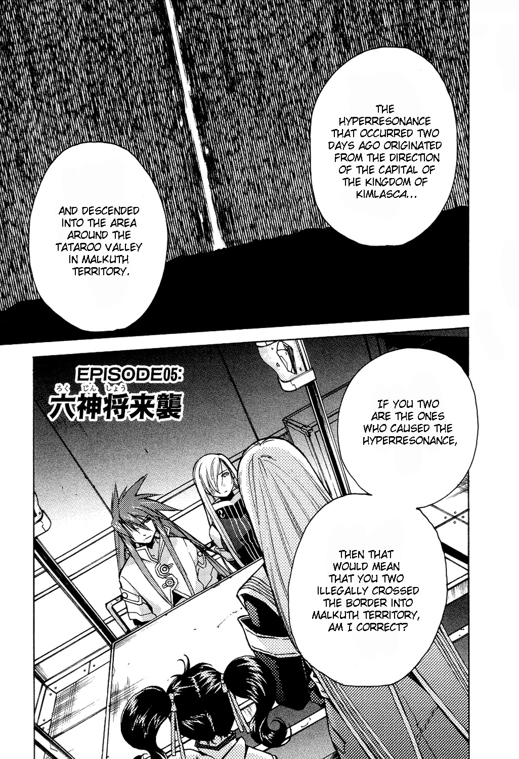 Tales of the Abyss Chapter 5 page 2 - Chapter 5: The Attack of The Six-God Generals
