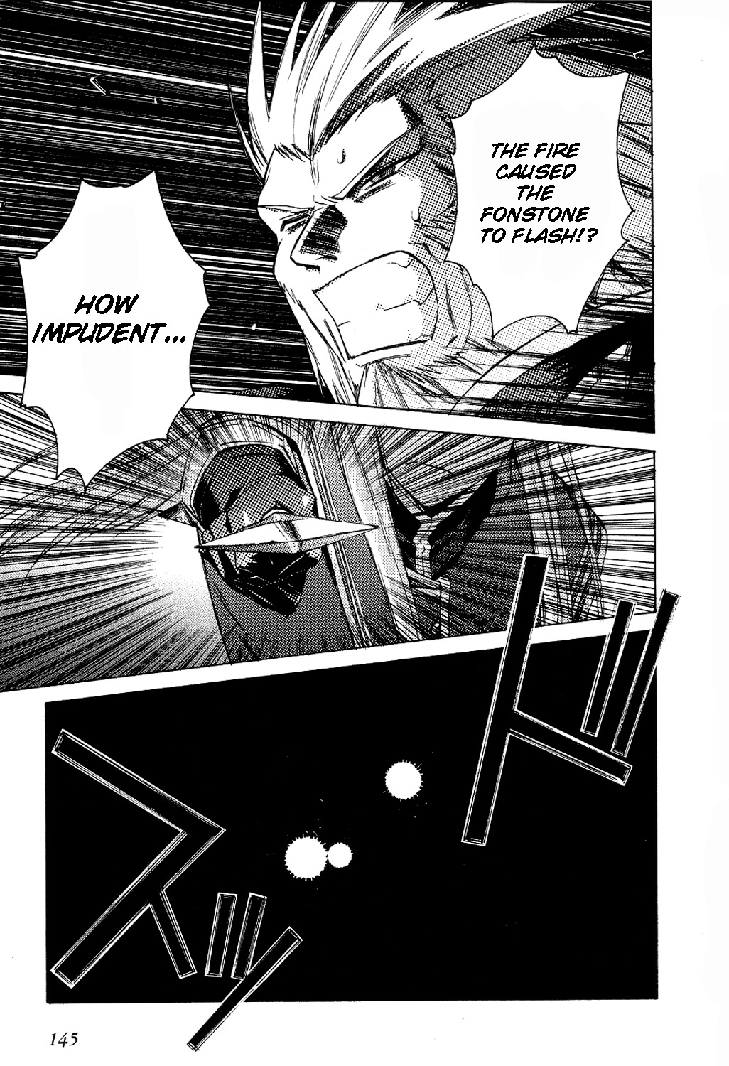 Tales of the Abyss Chapter 5 page 21 - Chapter 5: The Attack of The Six-God Generals
