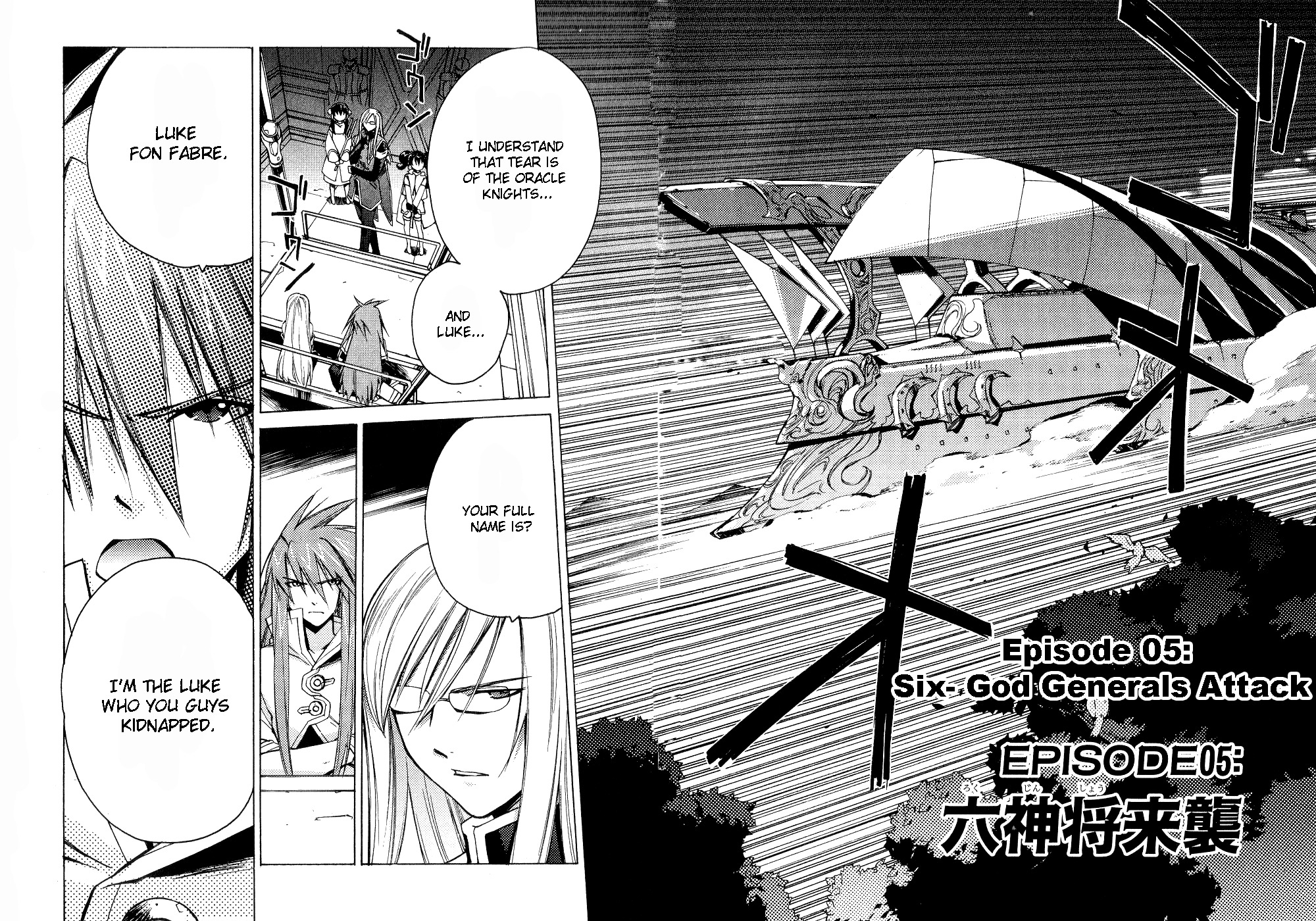 Tales of the Abyss Chapter 5 page 3 - Chapter 5: The Attack of The Six-God Generals