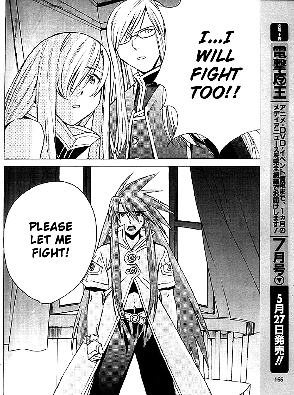 Tales of the Abyss Chapter 7 page 10 - Chapter 7: The Gate of The Decision