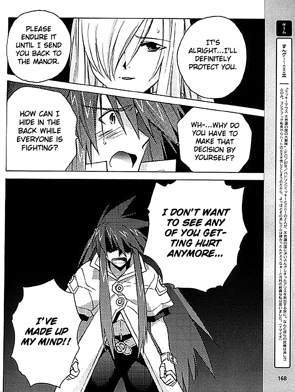 Tales of the Abyss Chapter 7 page 12 - Chapter 7: The Gate of The Decision