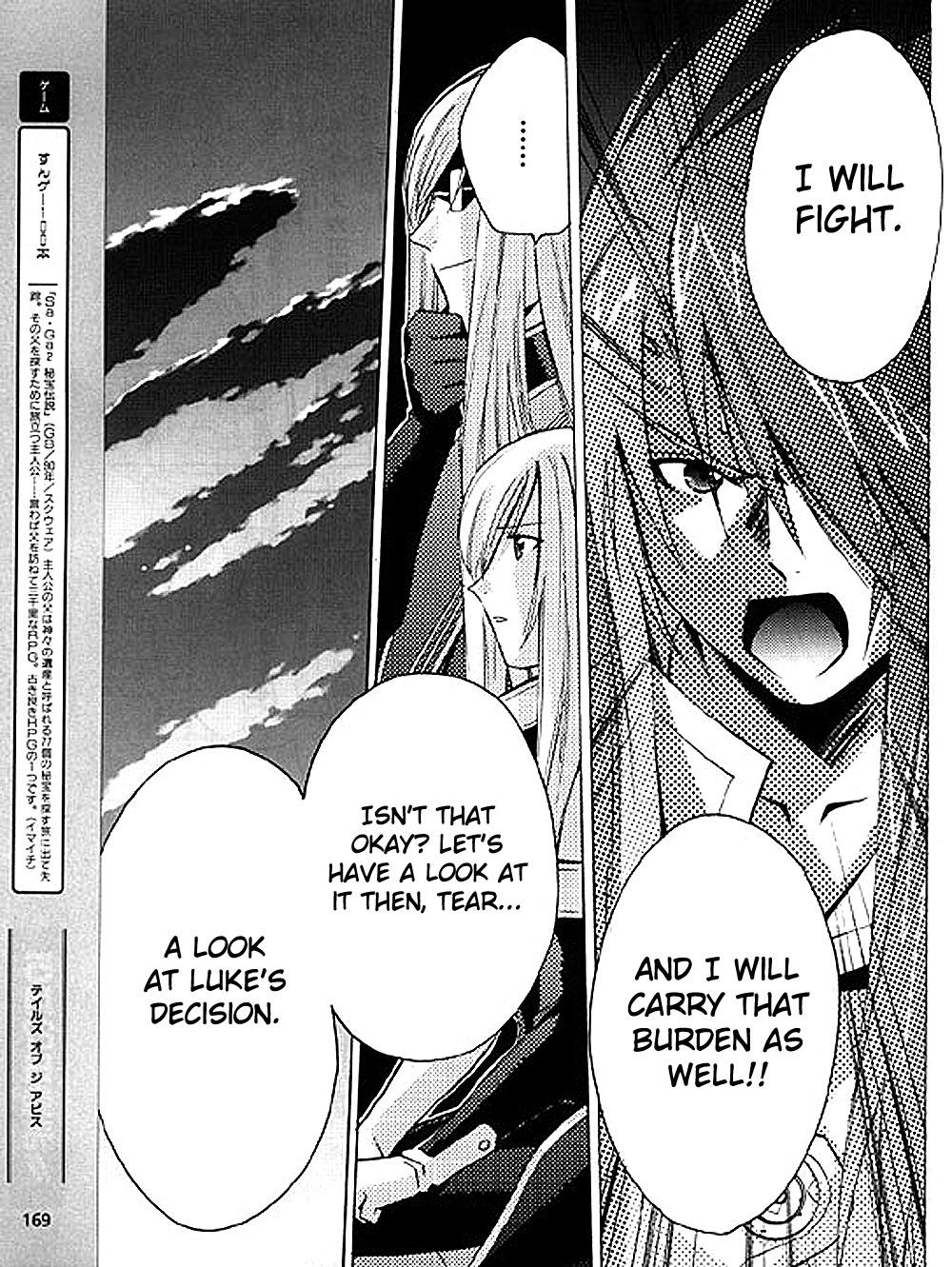 Tales of the Abyss Chapter 7 page 13 - Chapter 7: The Gate of The Decision