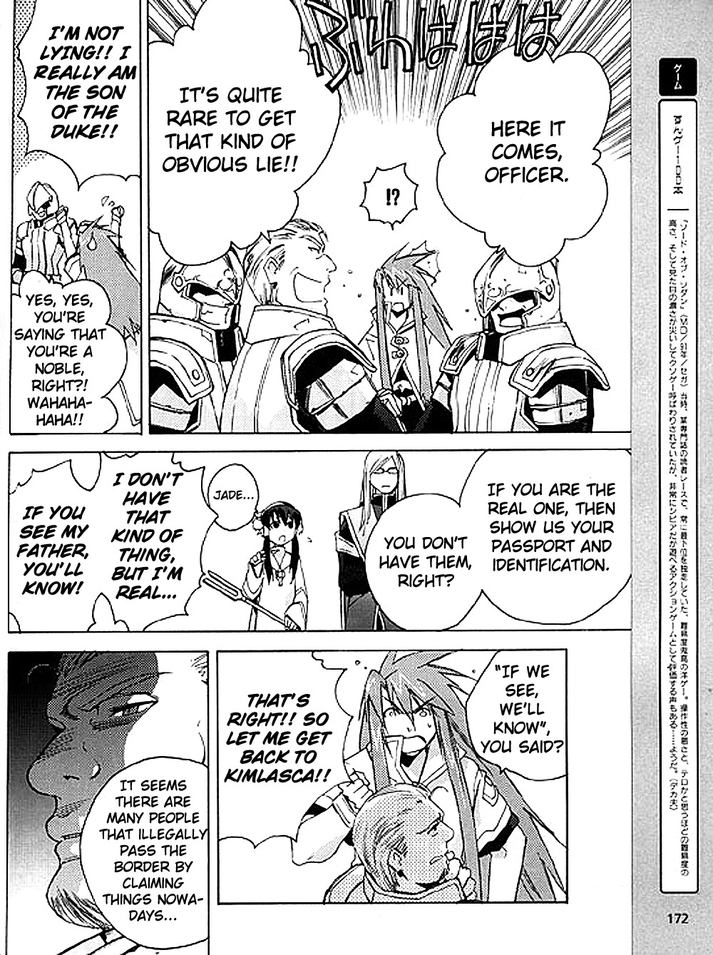 Tales of the Abyss Chapter 7 page 16 - Chapter 7: The Gate of The Decision