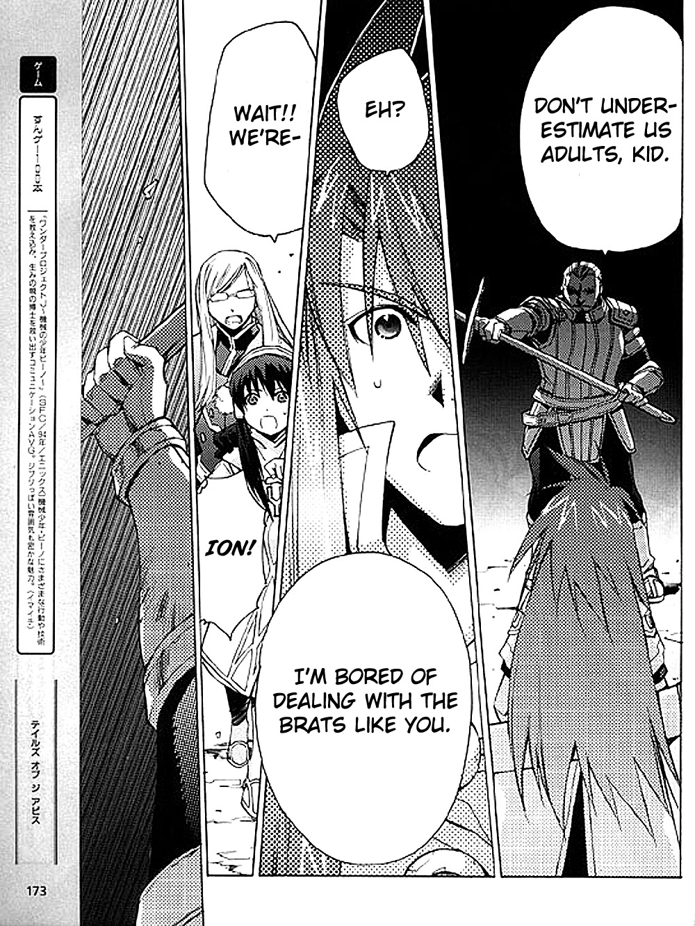 Tales of the Abyss Chapter 7 page 17 - Chapter 7: The Gate of The Decision