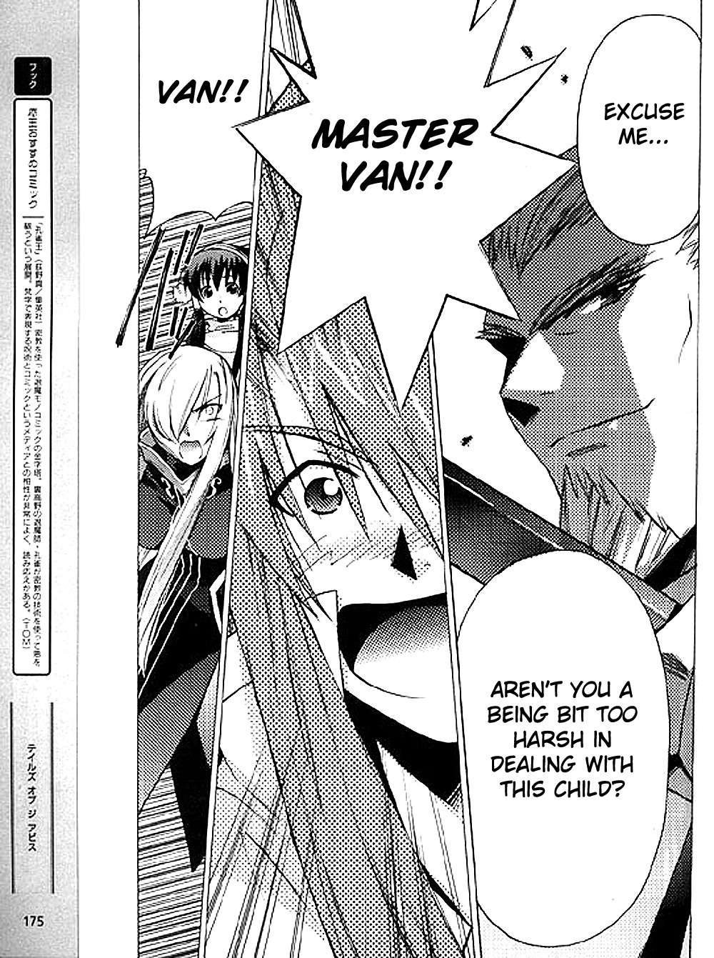 Tales of the Abyss Chapter 7 page 19 - Chapter 7: The Gate of The Decision