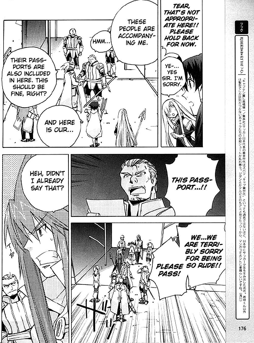 Tales of the Abyss Chapter 7 page 20 - Chapter 7: The Gate of The Decision