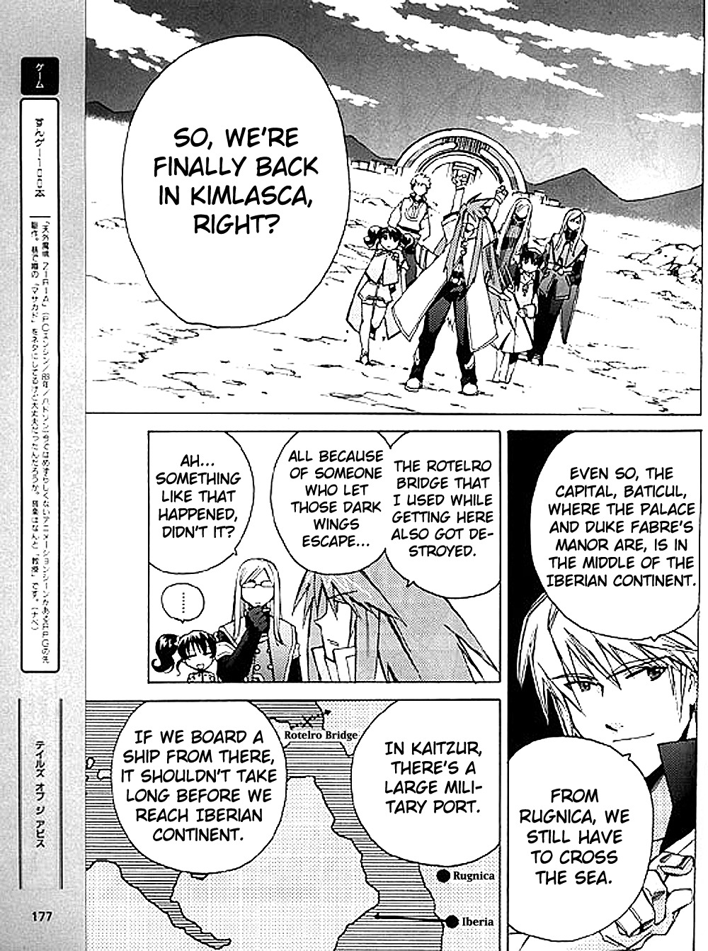 Tales of the Abyss Chapter 7 page 21 - Chapter 7: The Gate of The Decision