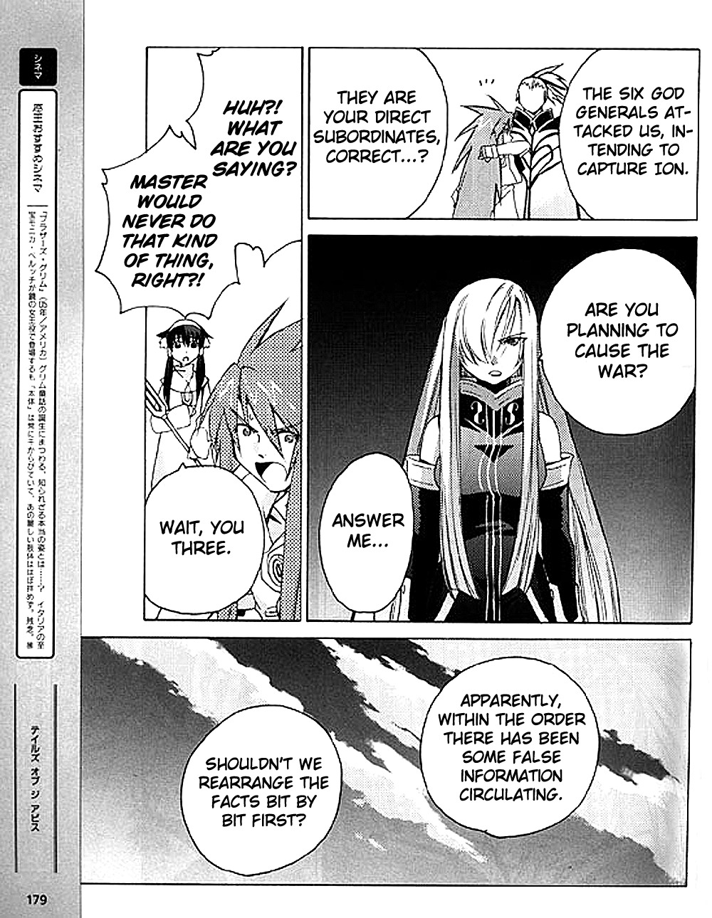 Tales of the Abyss Chapter 7 page 23 - Chapter 7: The Gate of The Decision