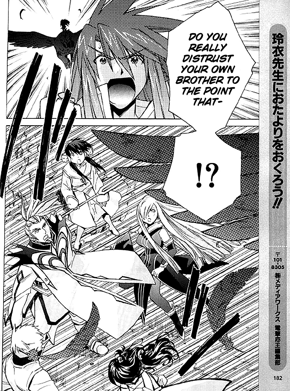 Tales of the Abyss Chapter 7 page 26 - Chapter 7: The Gate of The Decision