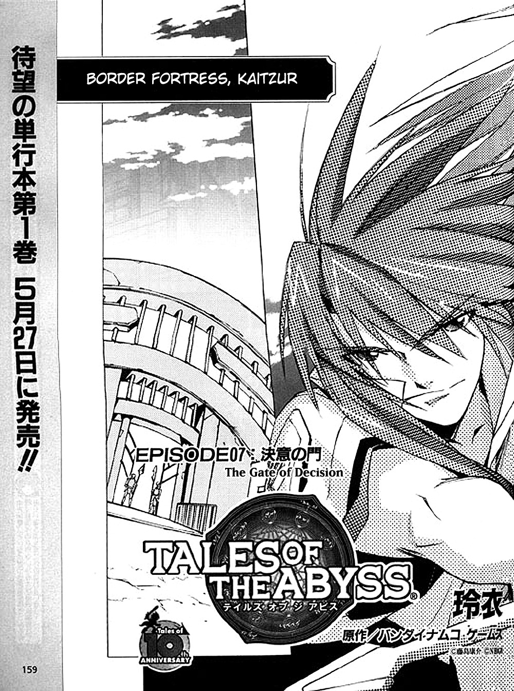 Tales of the Abyss Chapter 7 page 3 - Chapter 7: The Gate of The Decision