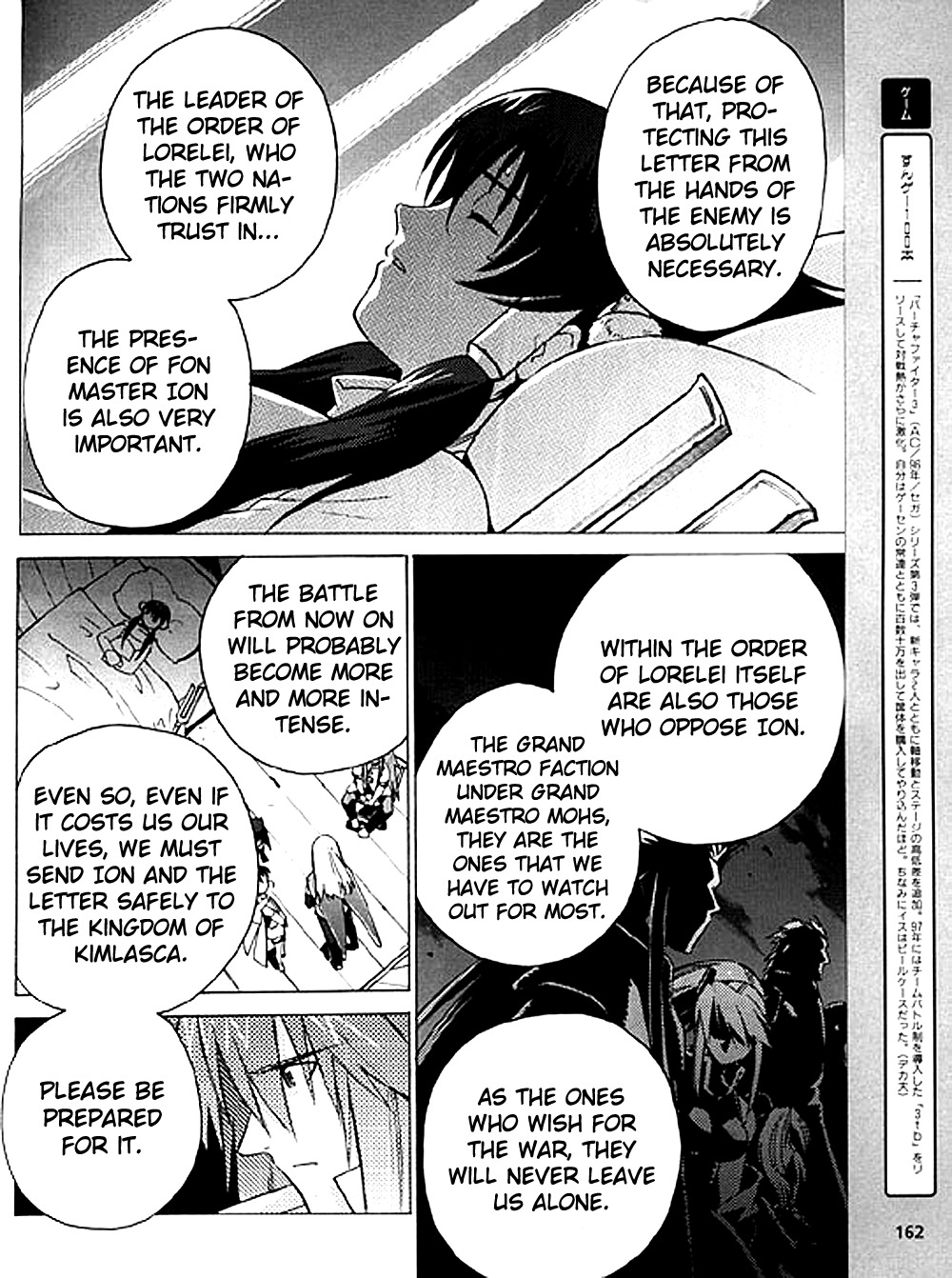 Tales of the Abyss Chapter 7 page 6 - Chapter 7: The Gate of The Decision