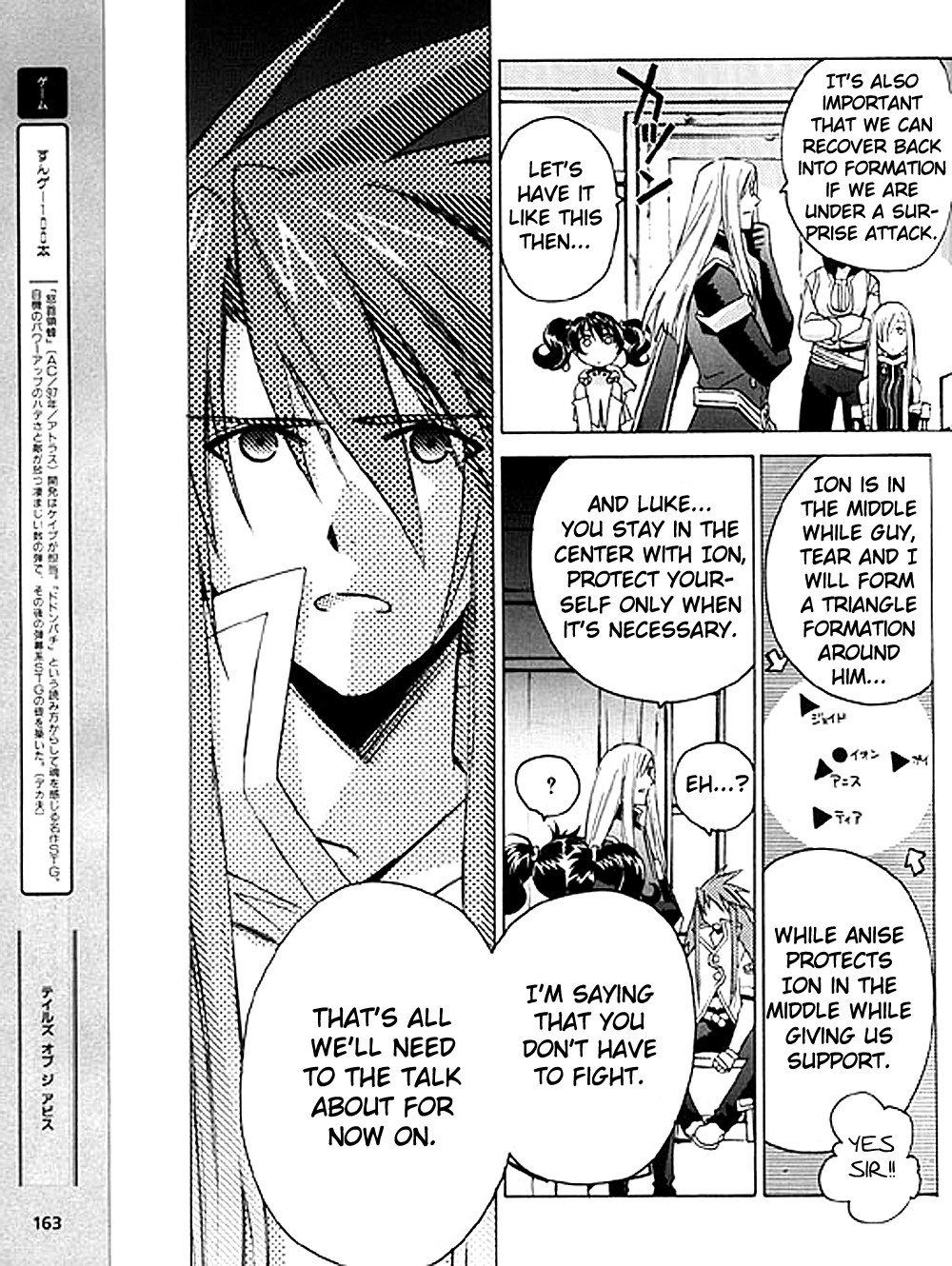 Tales of the Abyss Chapter 7 page 7 - Chapter 7: The Gate of The Decision