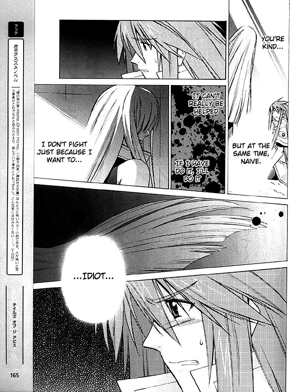 Tales of the Abyss Chapter 7 page 9 - Chapter 7: The Gate of The Decision