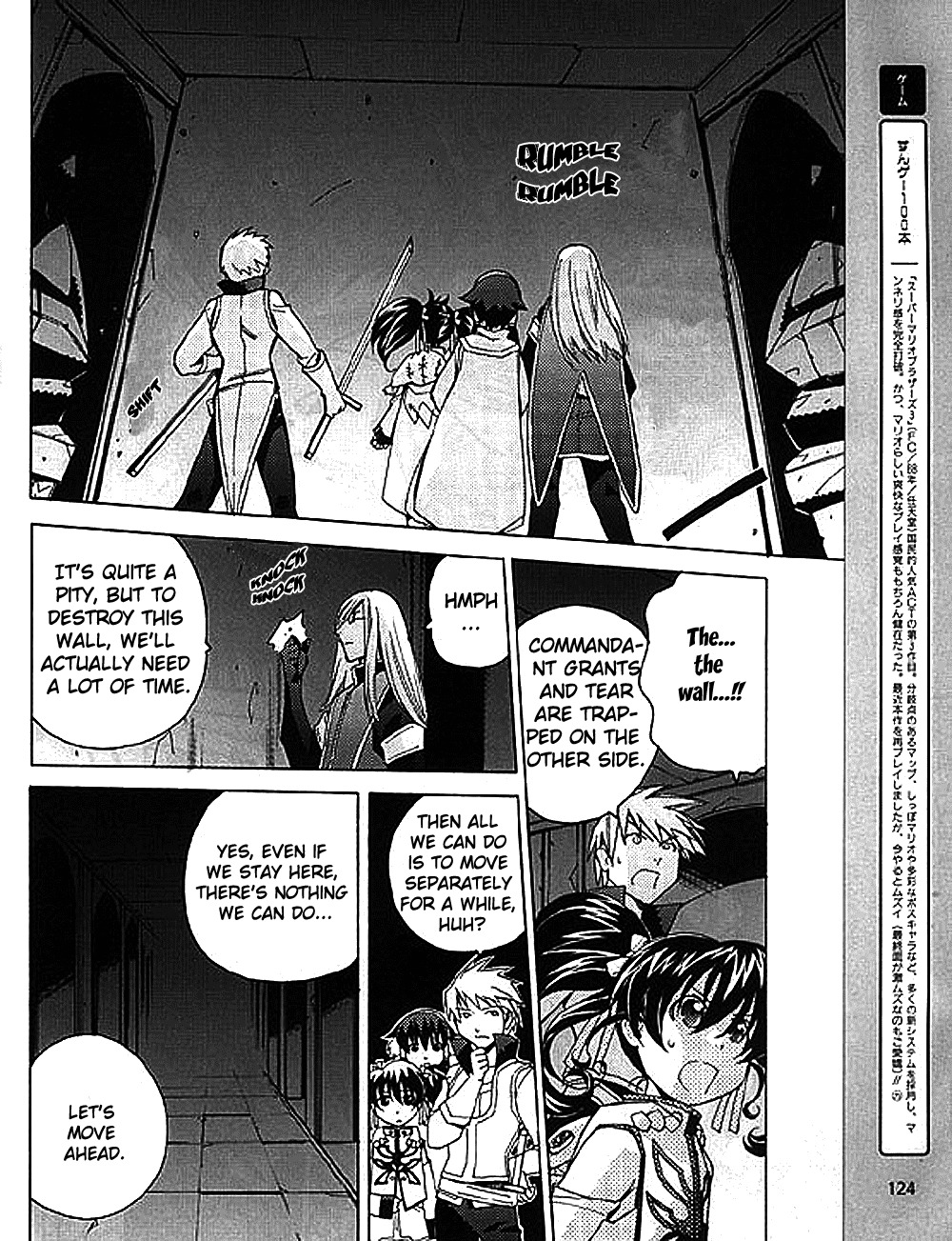 Tales of the Abyss Chapter 8 page 10 - Chapter 8: The Rain of Vengeance