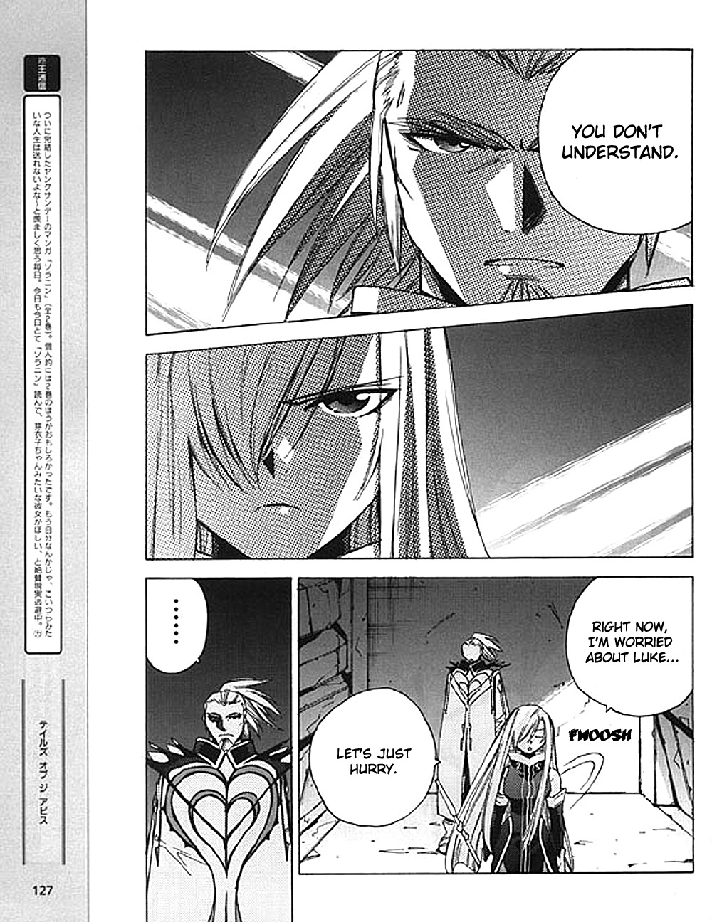 Tales of the Abyss Chapter 8 page 13 - Chapter 8: The Rain of Vengeance