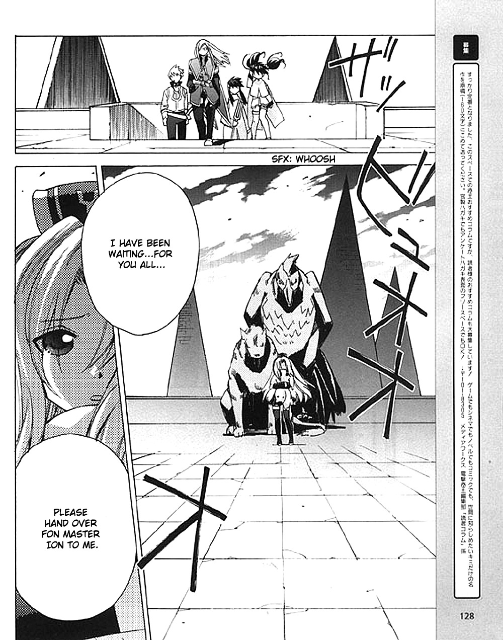 Tales of the Abyss Chapter 8 page 14 - Chapter 8: The Rain of Vengeance