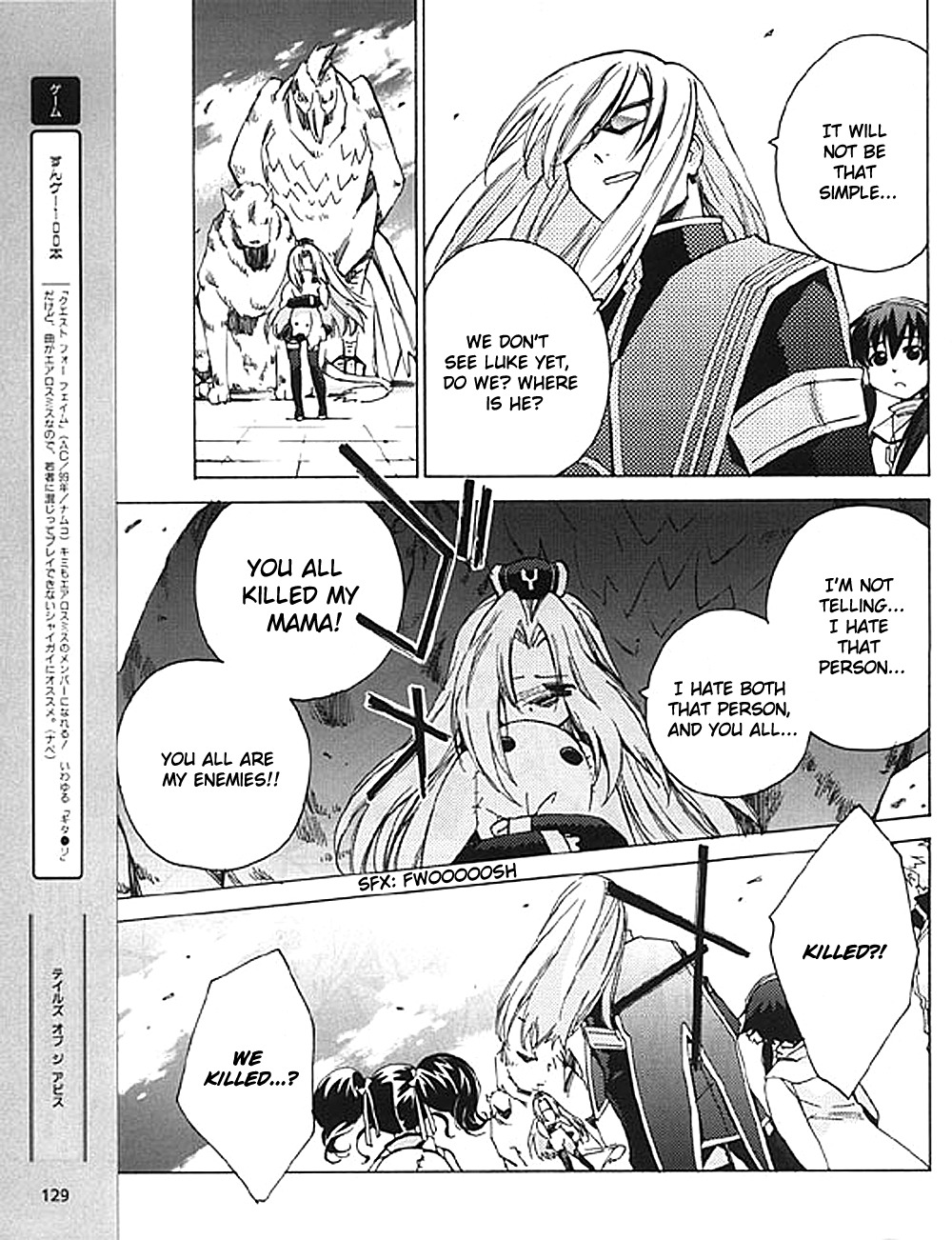 Tales of the Abyss Chapter 8 page 15 - Chapter 8: The Rain of Vengeance