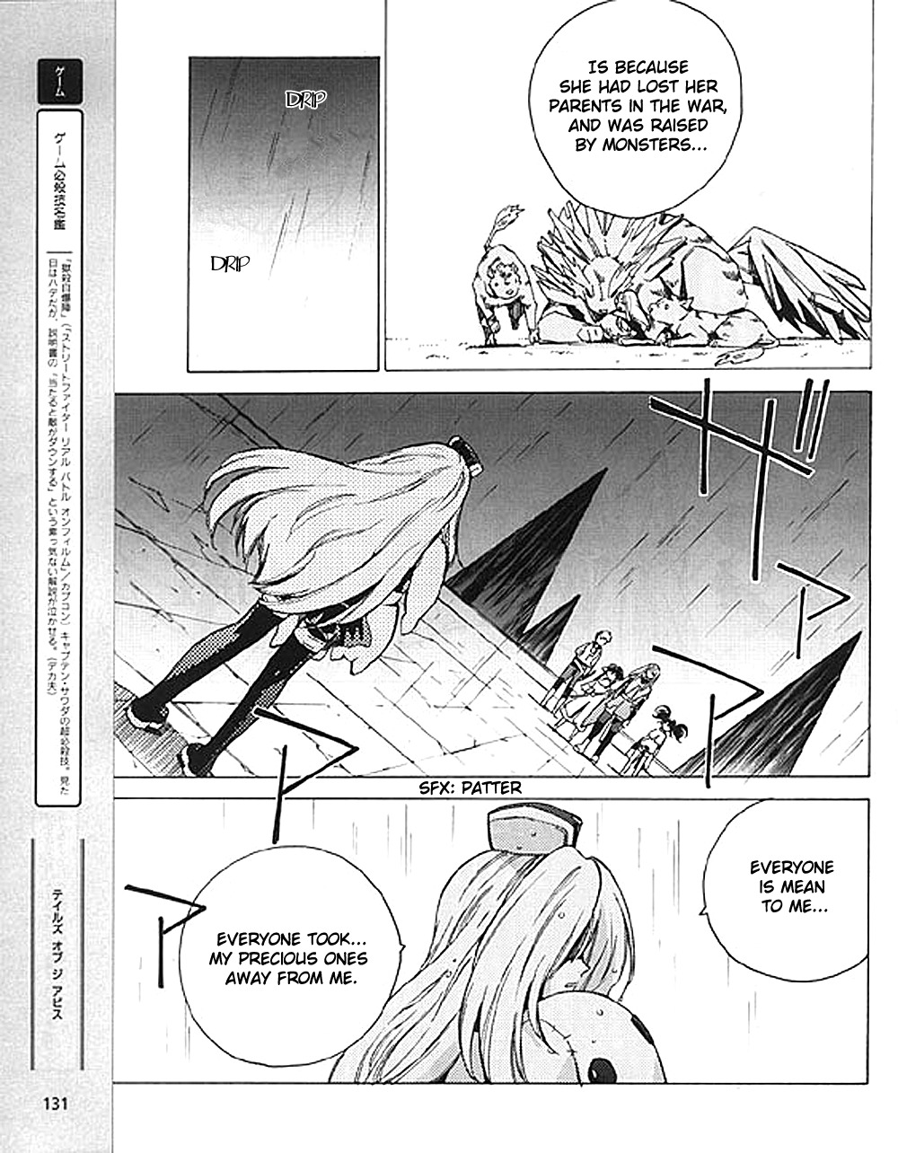 Tales of the Abyss Chapter 8 page 17 - Chapter 8: The Rain of Vengeance