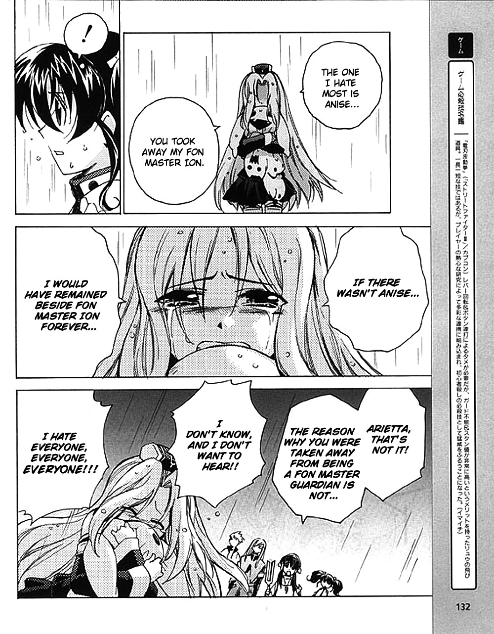 Tales of the Abyss Chapter 8 page 18 - Chapter 8: The Rain of Vengeance