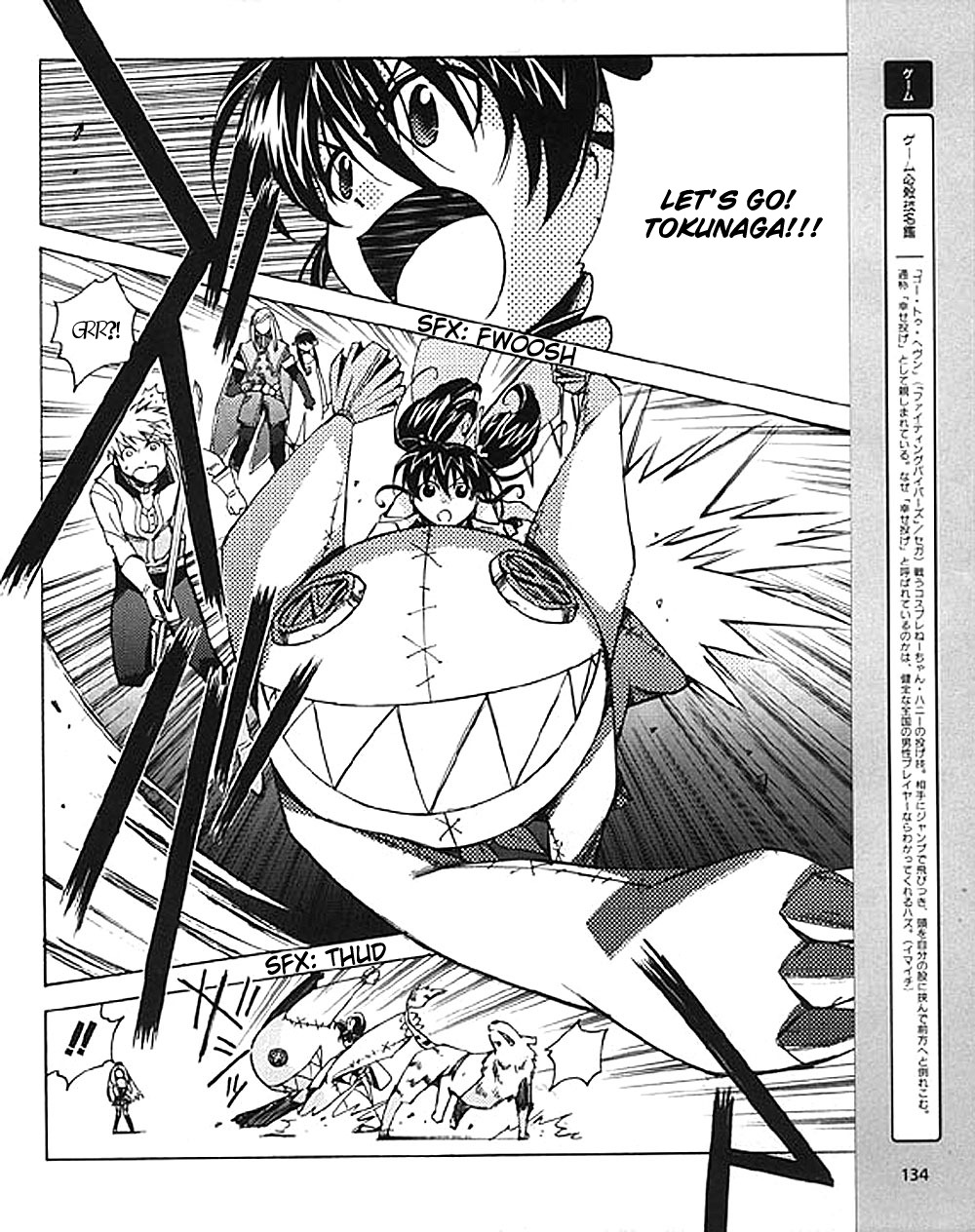 Tales of the Abyss Chapter 8 page 20 - Chapter 8: The Rain of Vengeance