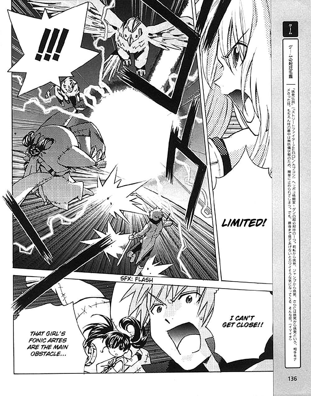 Tales of the Abyss Chapter 8 page 22 - Chapter 8: The Rain of Vengeance