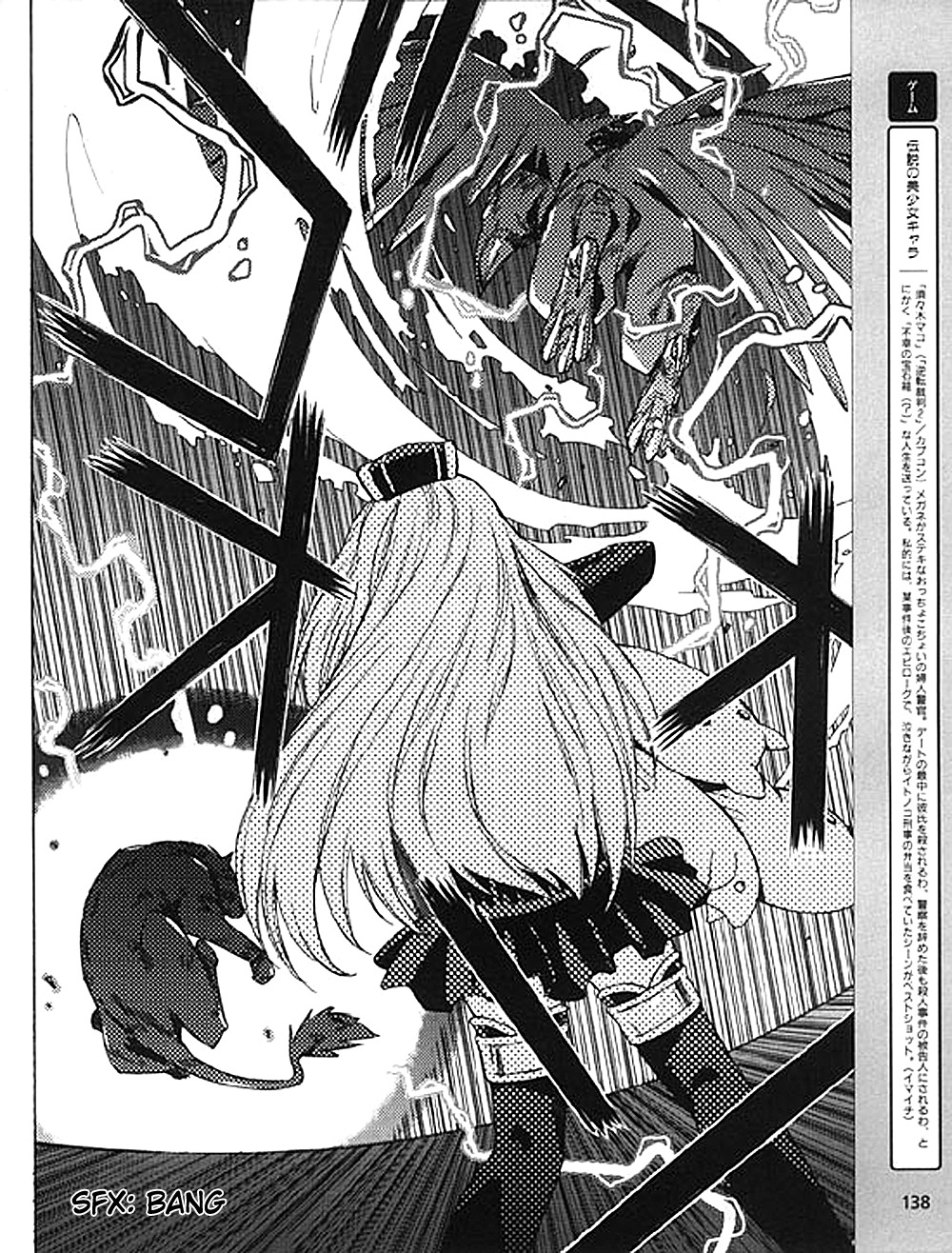 Tales of the Abyss Chapter 8 page 24 - Chapter 8: The Rain of Vengeance